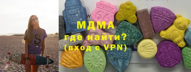 MDMA Molly  Боготол 